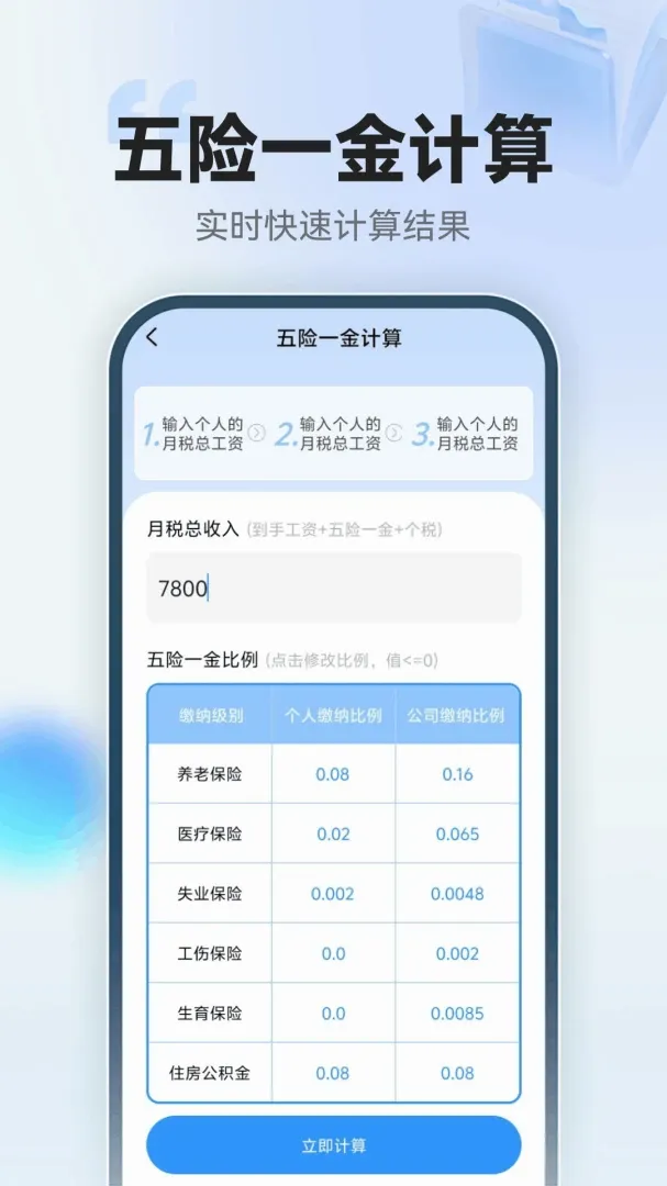 123���ݽ�ܼ�����v1.0.3.F ��׿���ͼ