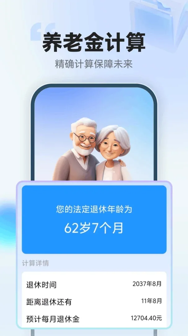 123���ݽ�ܼ�����v1.0.3.F ��׿���ͼ