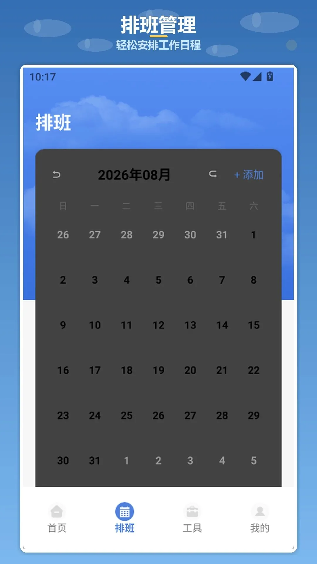 krkr-ģ���������ֻ���v1.4 ��׿���ͼ