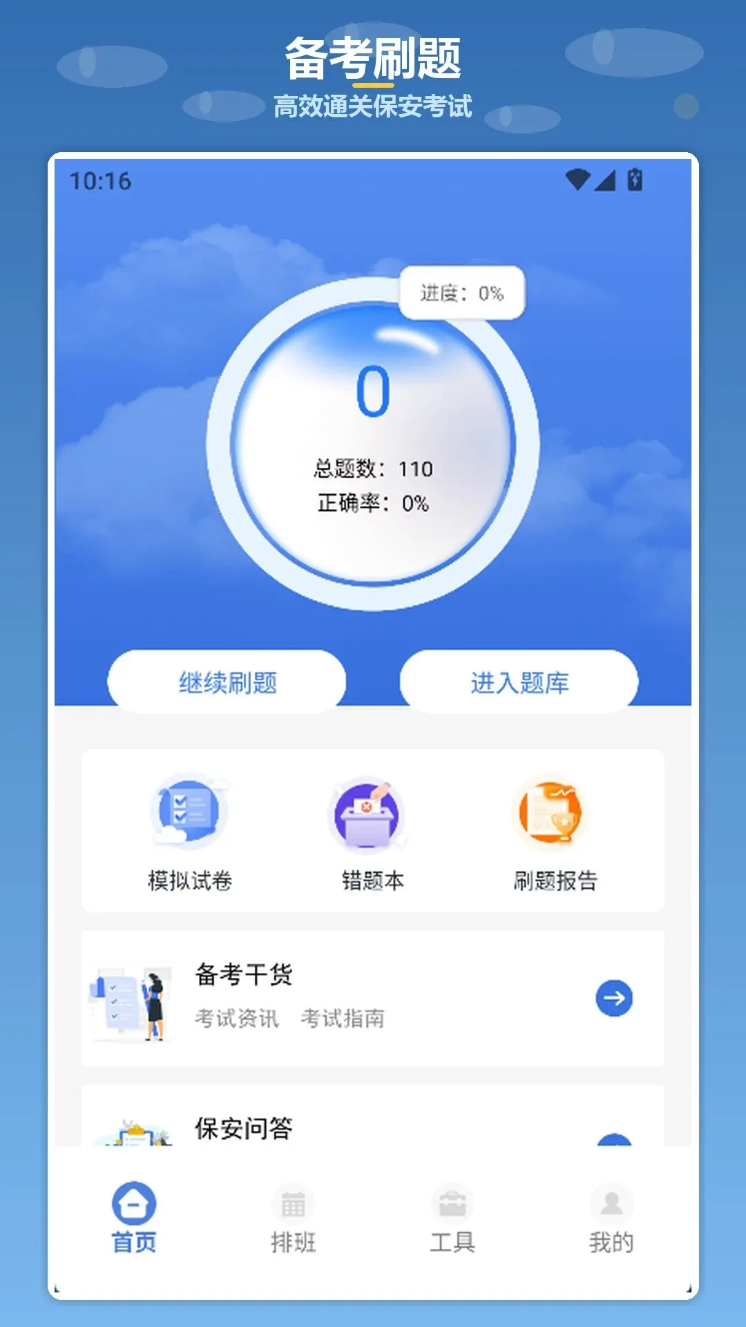 krkr-ģ���������ֻ���v1.4 ��׿���ͼ
