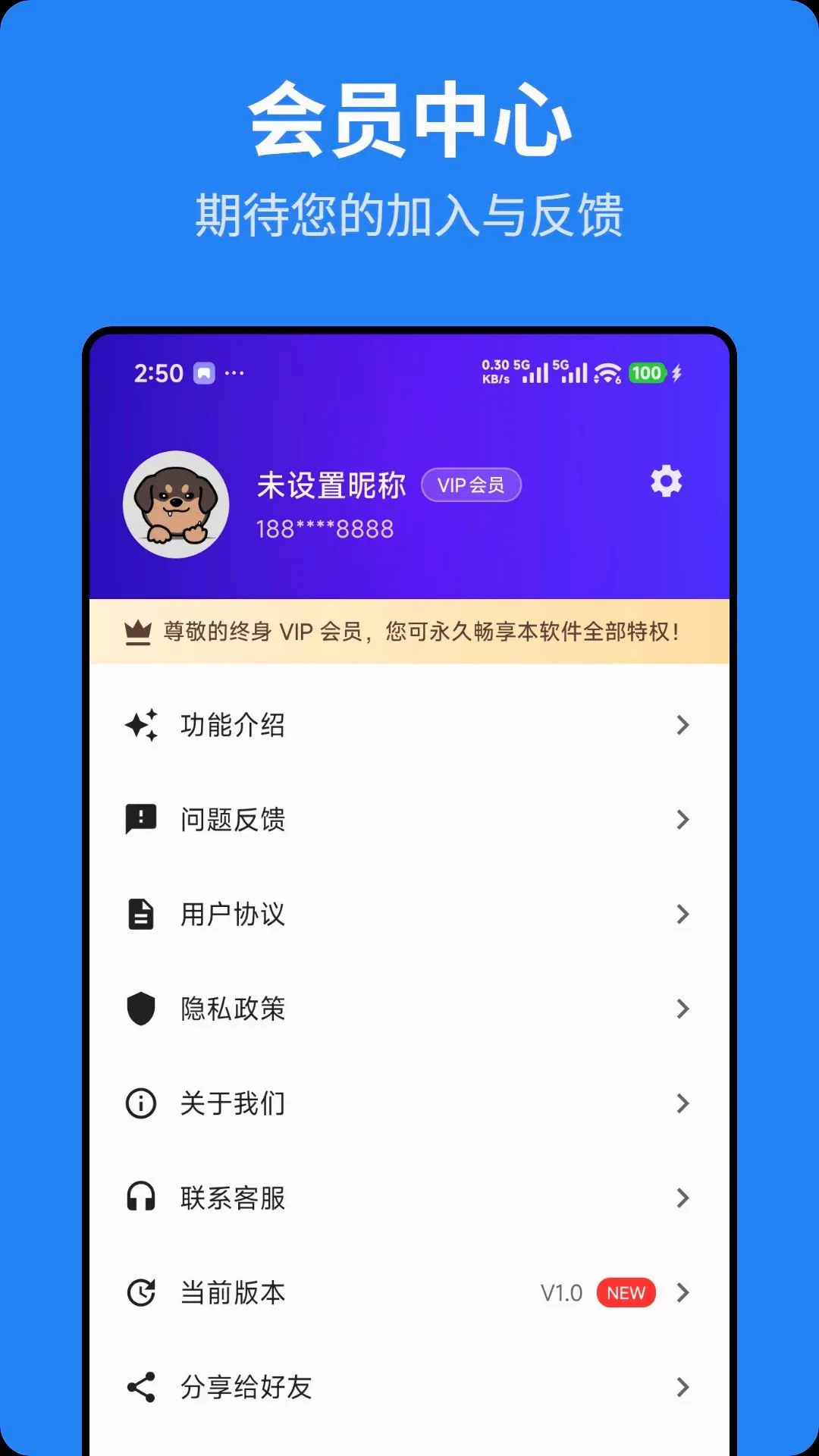 猎鹰拦截软件2026最新版本 猎鹰拦截软件2026最新版本