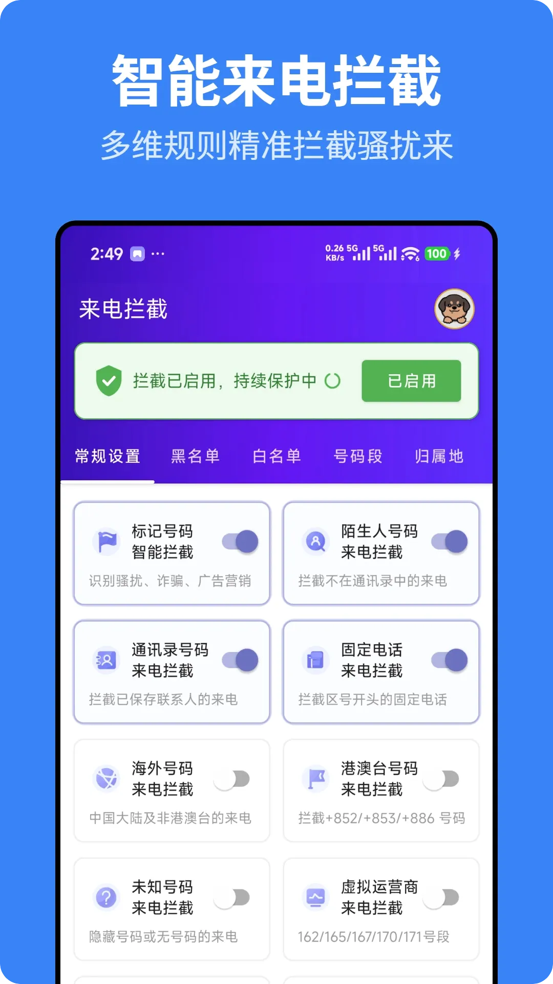 ��ӥ��������2026���°汾v1.1.0 �ֻ����ͼ