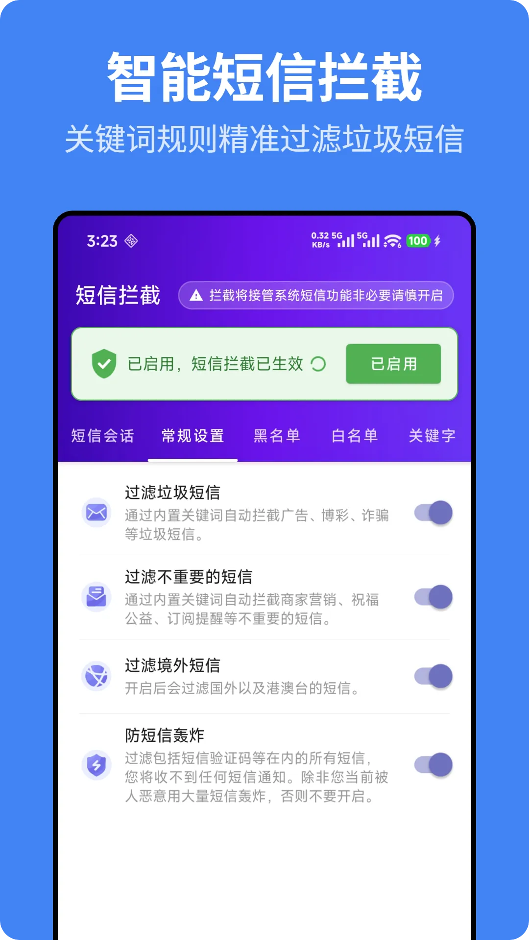 ��ӥ��������2026���°汾v1.1.0 �ֻ����ͼ
