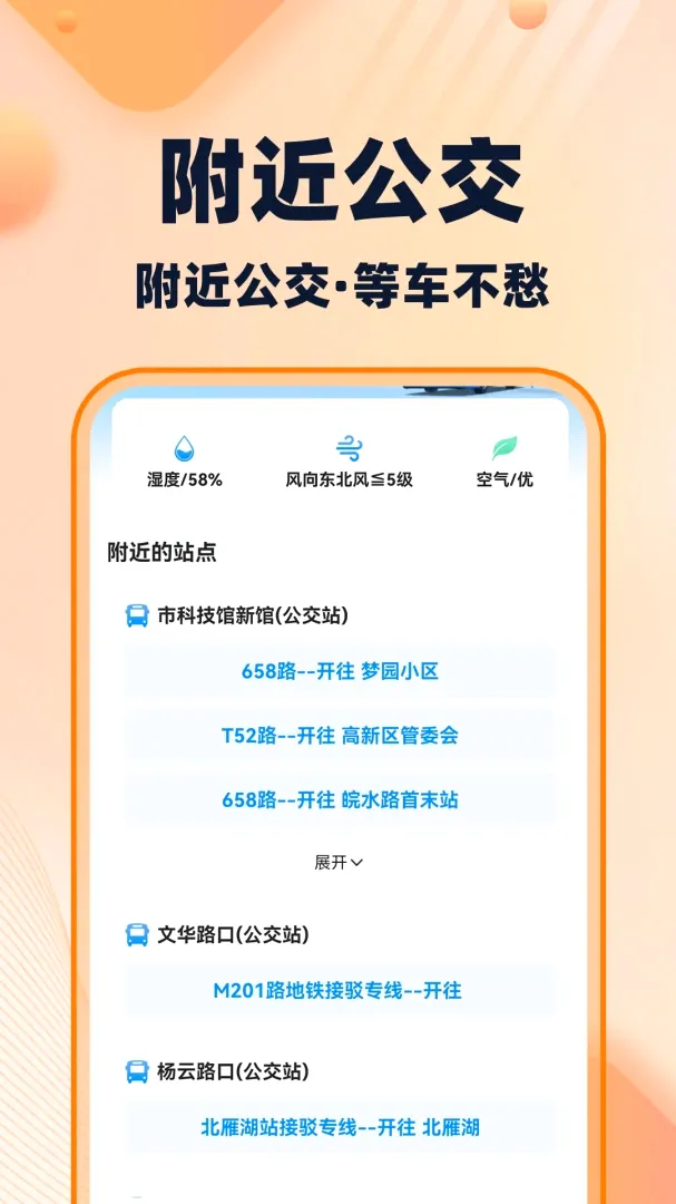 �쳵�򳵳���v1.0.2 ��׿���ͼ