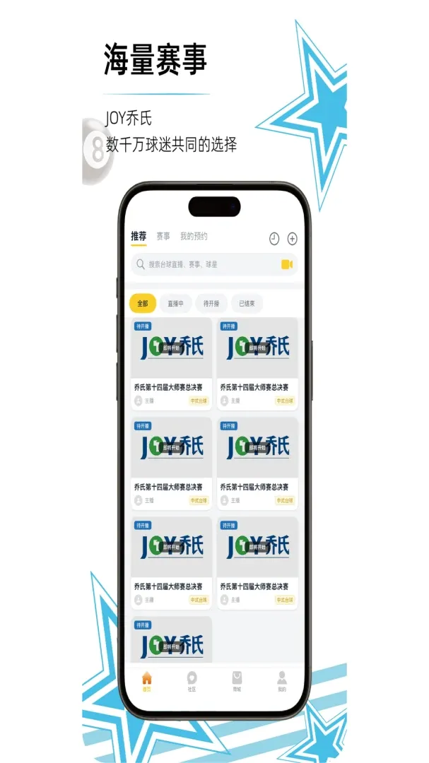 ��̨����v1.18 ��׿���ͼ