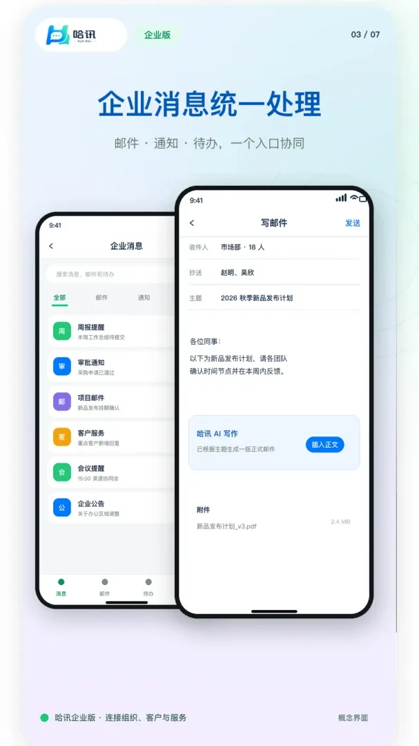 ��ҵ��Ѷ2026���°汾v1.0.1 ��׿���ͼ
