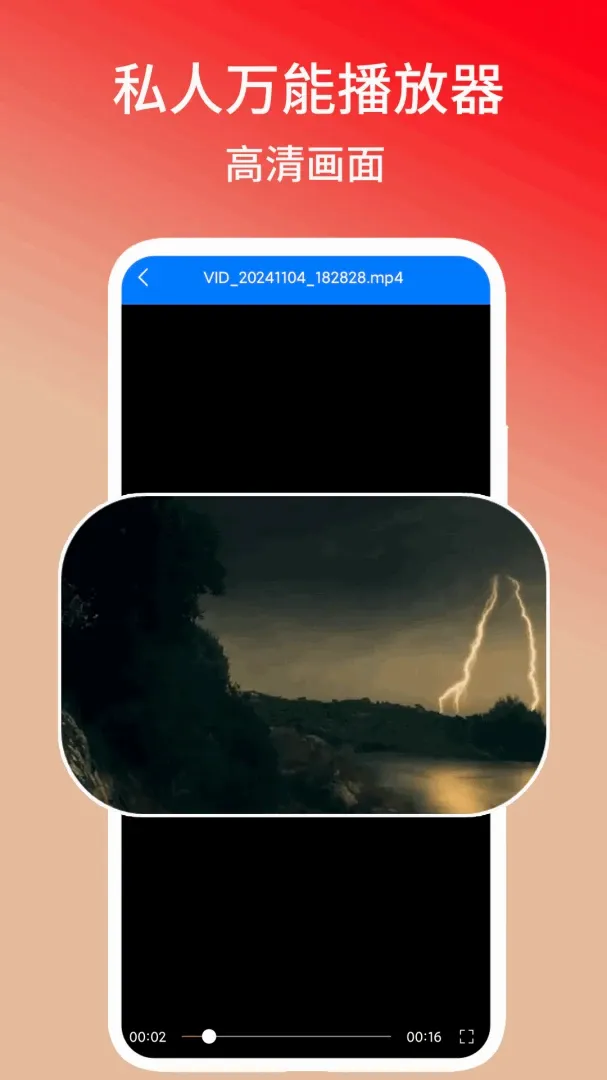 ˽�����ܲ�����2026�ٷ����°汾v1.3 ��׿���ͼ