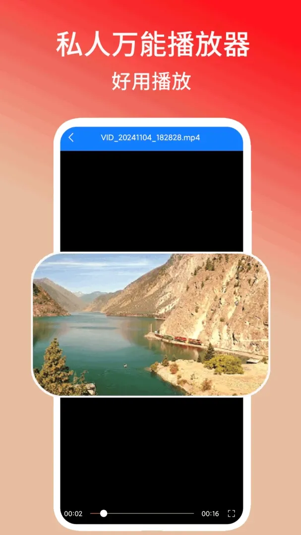 ˽�����ܲ�����2026�ٷ����°汾v1.3 ��׿���ͼ
