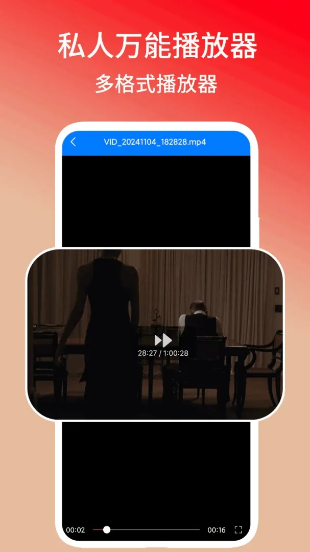 ˽�����ܲ�����2026�ٷ����°汾v1.3 ��׿���ͼ