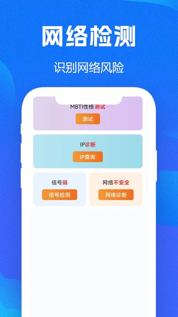 WiFiȫ��Կ��APPv1.0.0.8f-M �ֻ����ͼ
