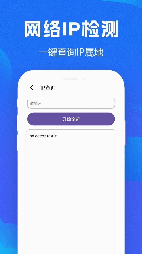 WiFiȫ��Կ��APPv1.0.0.8f-M �ֻ����ͼ