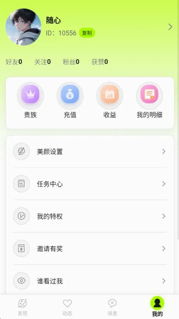 �ļ佻��APP��׿���ֻ���v1.0.9 �ֻ����ͼ