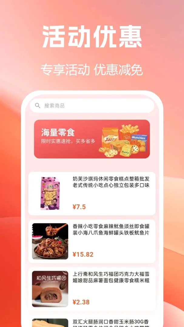 ����Żݹ�2026���°汾vF1.0.0.9-M ��Ѱ��ͼ