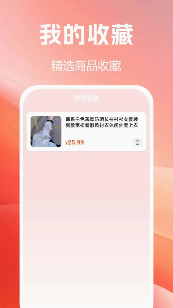 ����Żݹ�2026���°汾vF1.0.0.9-M ��Ѱ��ͼ