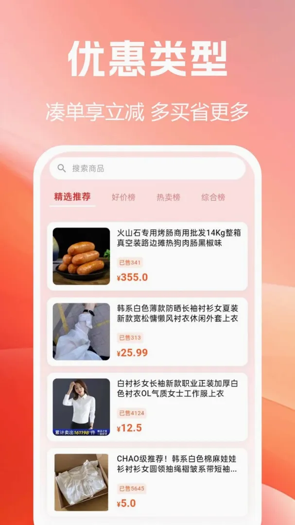 ����Żݹ�2026���°汾vF1.0.0.9-M ��Ѱ��ͼ