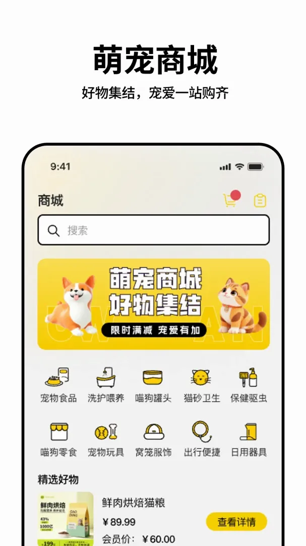 ��������ֻ���v1.0.3 �ֻ����ͼ