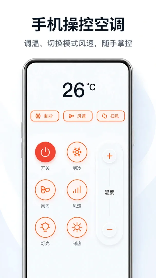 �ҵ�ң������ͨ��������׿���ֻ���v1.0.2 ��Ѱ��ͼ