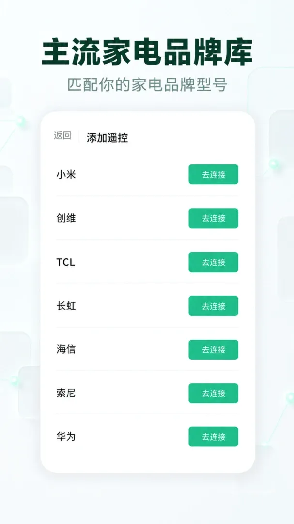 ����ң�������ؼ�V1.0.2 �ֻ����ͼ