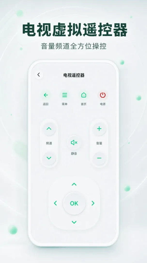 ����ң�������ؼ�V1.0.2 �ֻ����ͼ