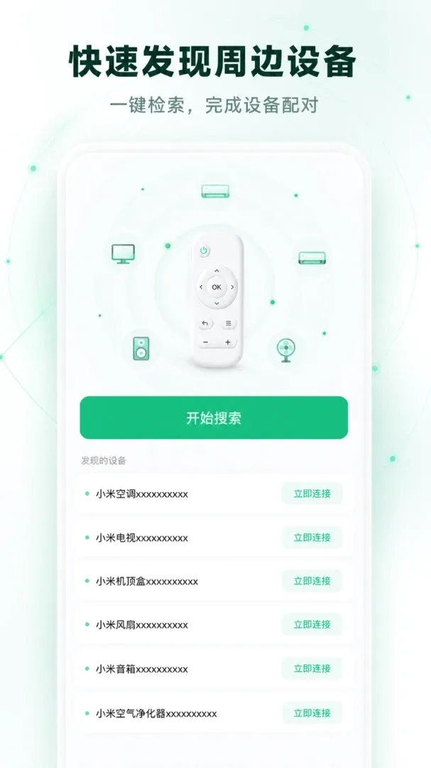 ����ң�������ؼ�V1.0.2 �ֻ����ͼ
