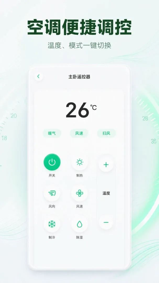 ����ң�������ؼ�V1.0.2 �ֻ����ͼ