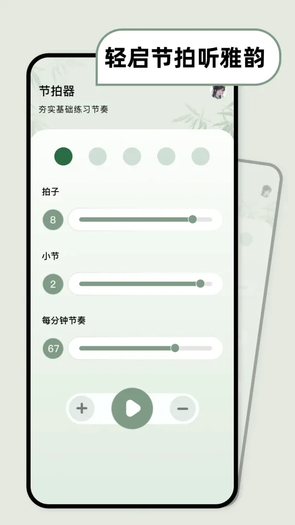 ��������ģ����2026�ٷ����°汾v1.1.0-o ��׿���ͼ