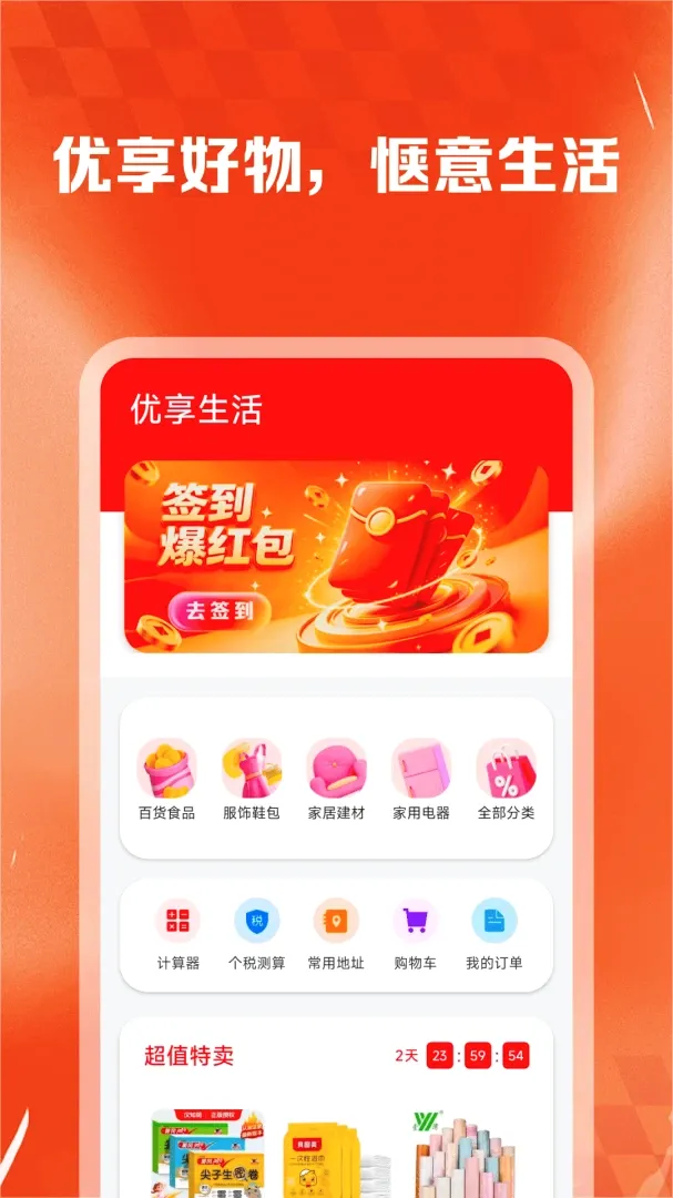 ��ʡʡ�ݹ����������ֻ���v1.0.2 ��׿���ͼ