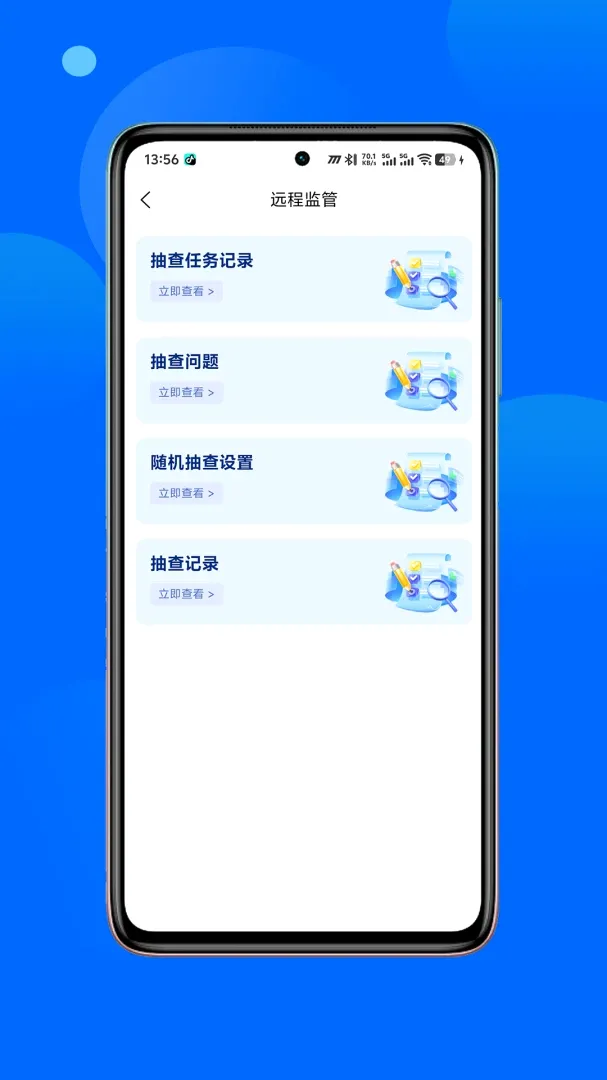 ���������v1.1.10 �ֻ����ͼ