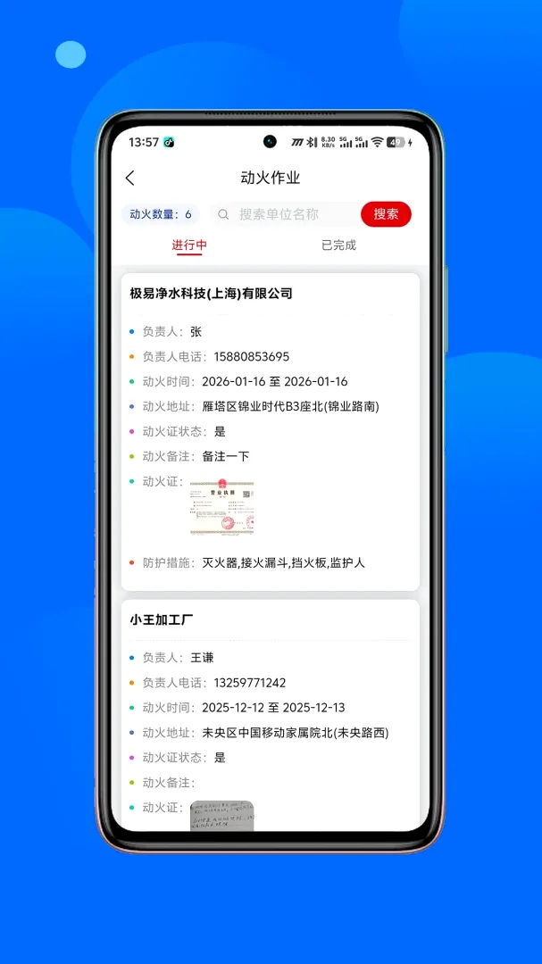 ���������v1.1.10 �ֻ����ͼ