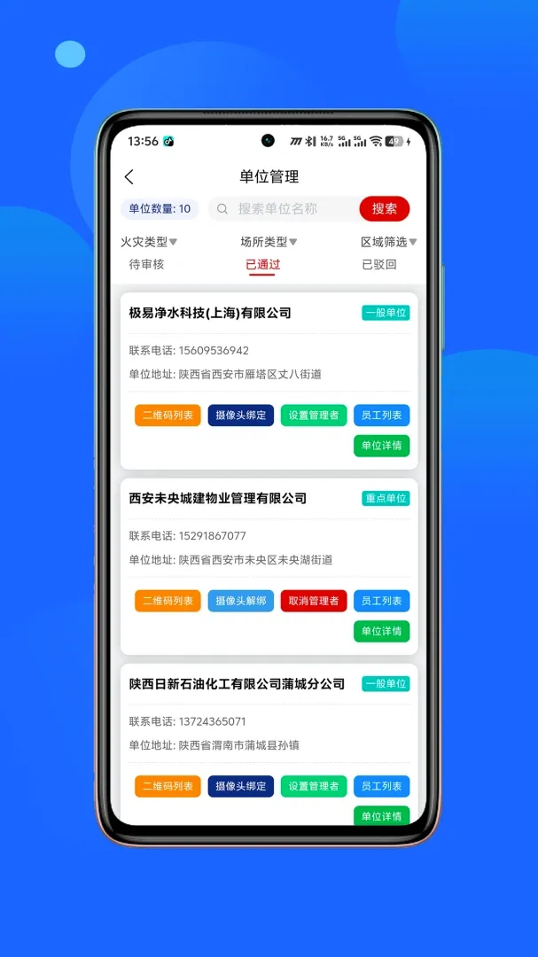 ���������v1.1.10 �ֻ����ͼ