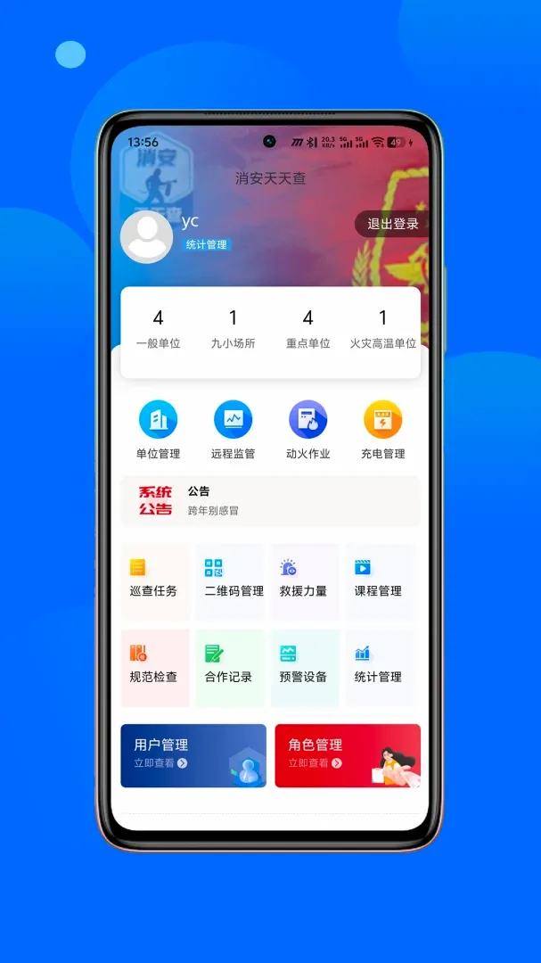 ���������v1.1.10 �ֻ����ͼ