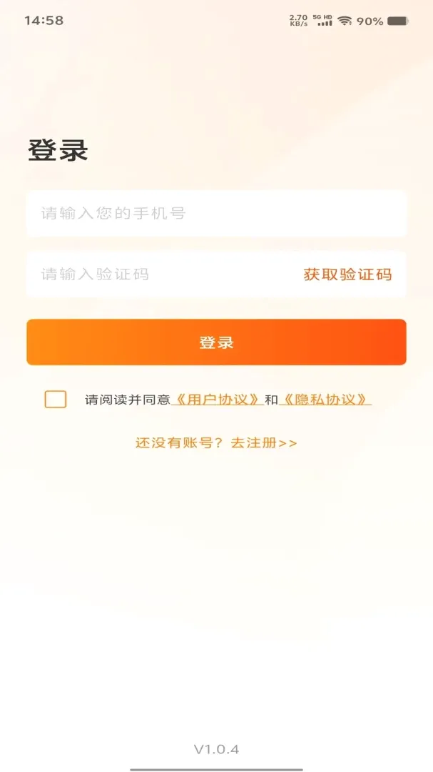 Э����v1.0.8 �ֻ����ͼ