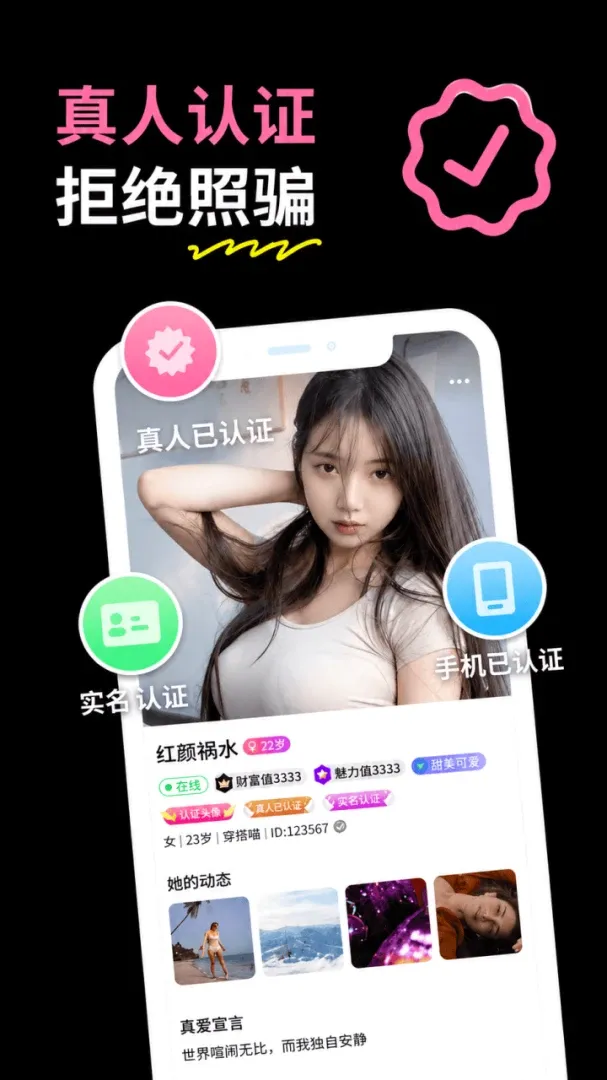 Ȥ��ͬ���Ҵ���APP��׿���ֻ���v1.1.8 �ֻ����ͼ