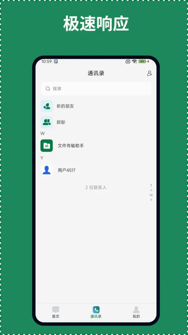��ҵ����2026���°汾v1.0.6 ��׿���ͼ