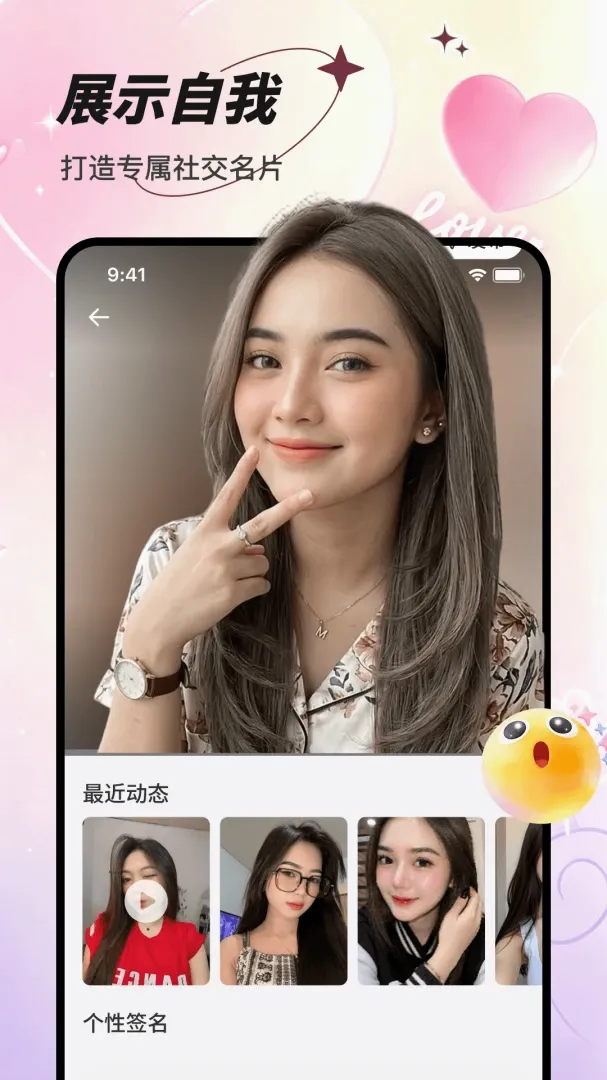 ����APPv1.0.1 �ֻ����ͼ