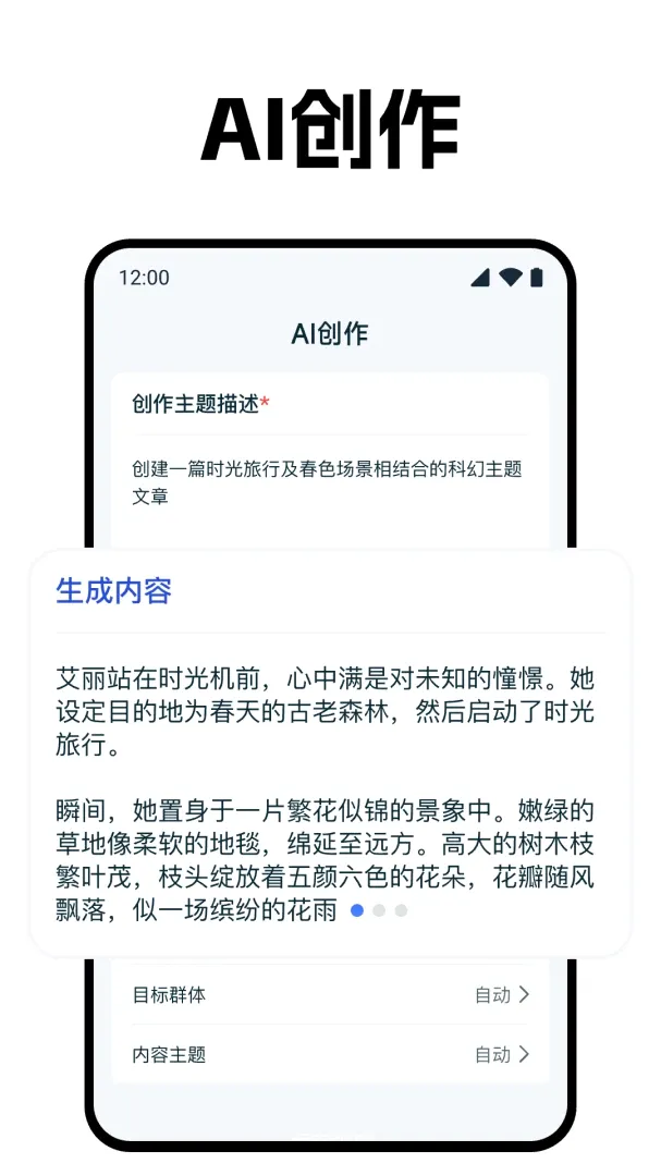 Deepask����AI����v1.0.1 ��Ѱ��ͼ