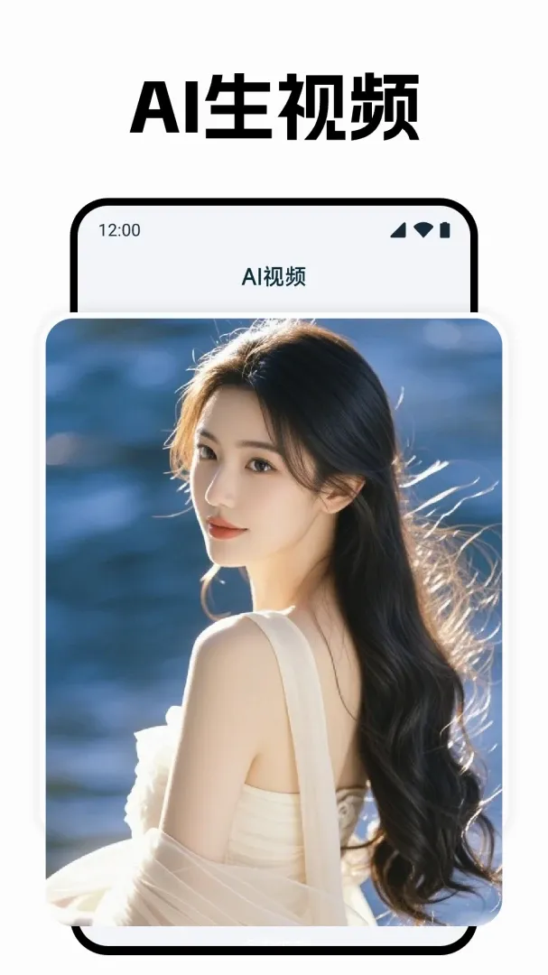 Deepask����AI����v1.0.1 ��Ѱ��ͼ