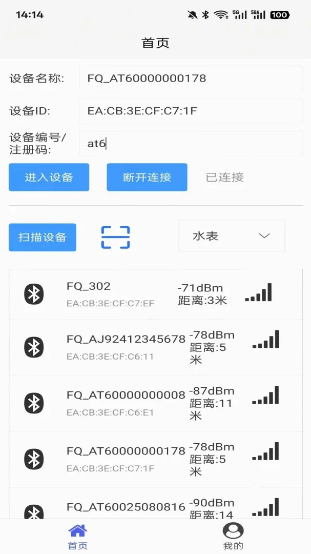 ��Ԫ�ֲ��������ֻ���v1.0.6 ��Ѱ��ͼ