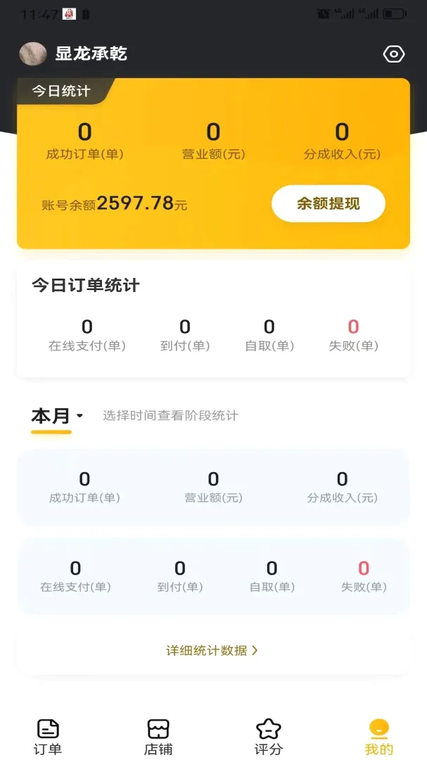 �ǳ������̼Ҷ�2026���°汾v5.0.0 �ֻ����ͼ