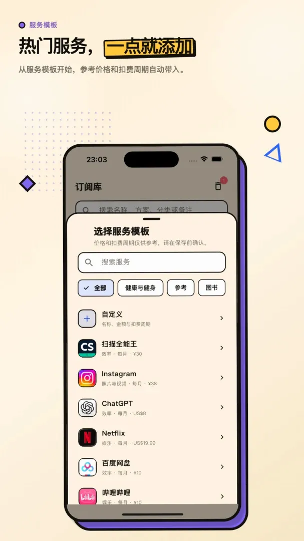 �������Ĺ�������2026�ٷ����°汾v2.0.0 �ֻ����ͼ