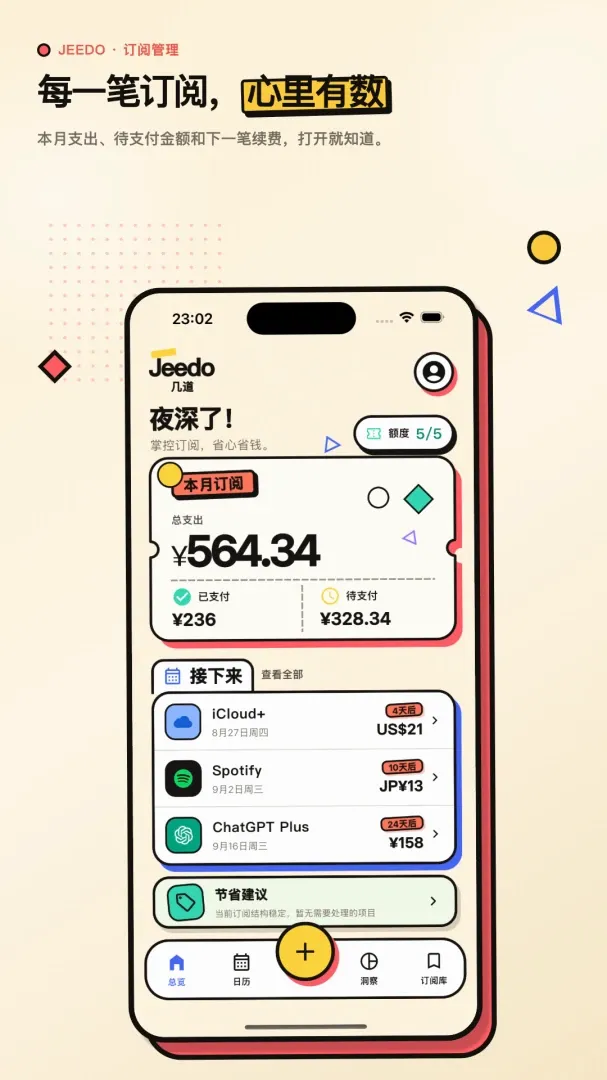 �������Ĺ�������2026�ٷ����°汾v2.0.0 �ֻ����ͼ