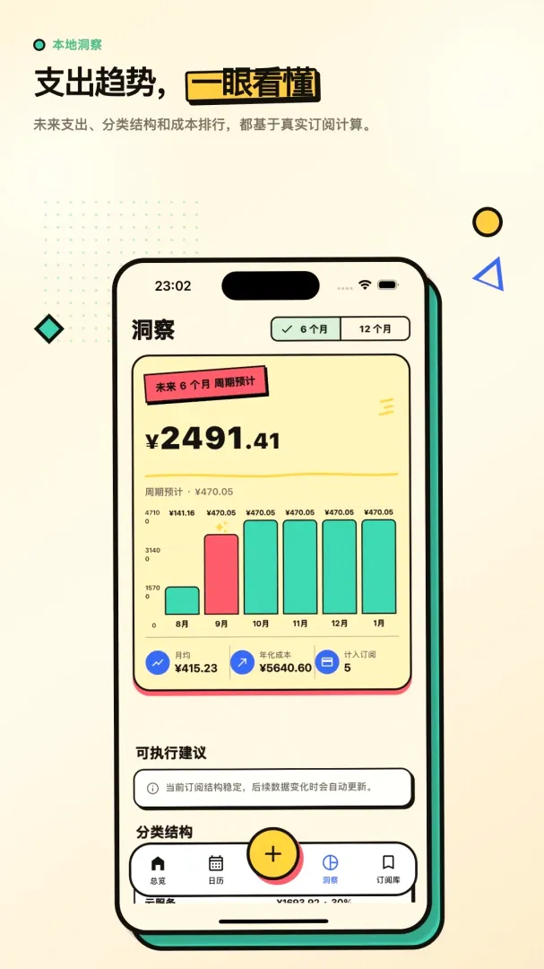 �������Ĺ�������2026�ٷ����°汾v2.0.0 �ֻ����ͼ