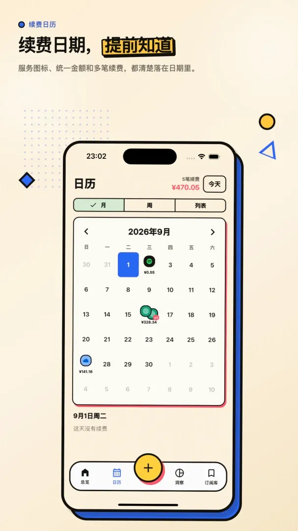 �������Ĺ�������2026�ٷ����°汾v2.0.0 �ֻ����ͼ