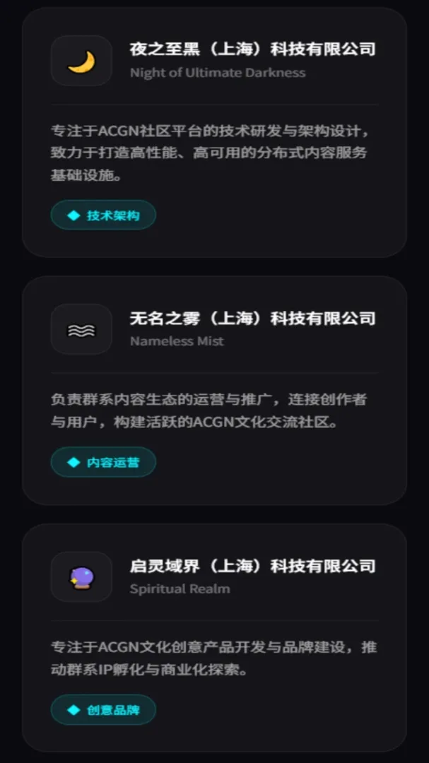 ACGN����ȺϵAPPv3.0.0 ��׿���ͼ