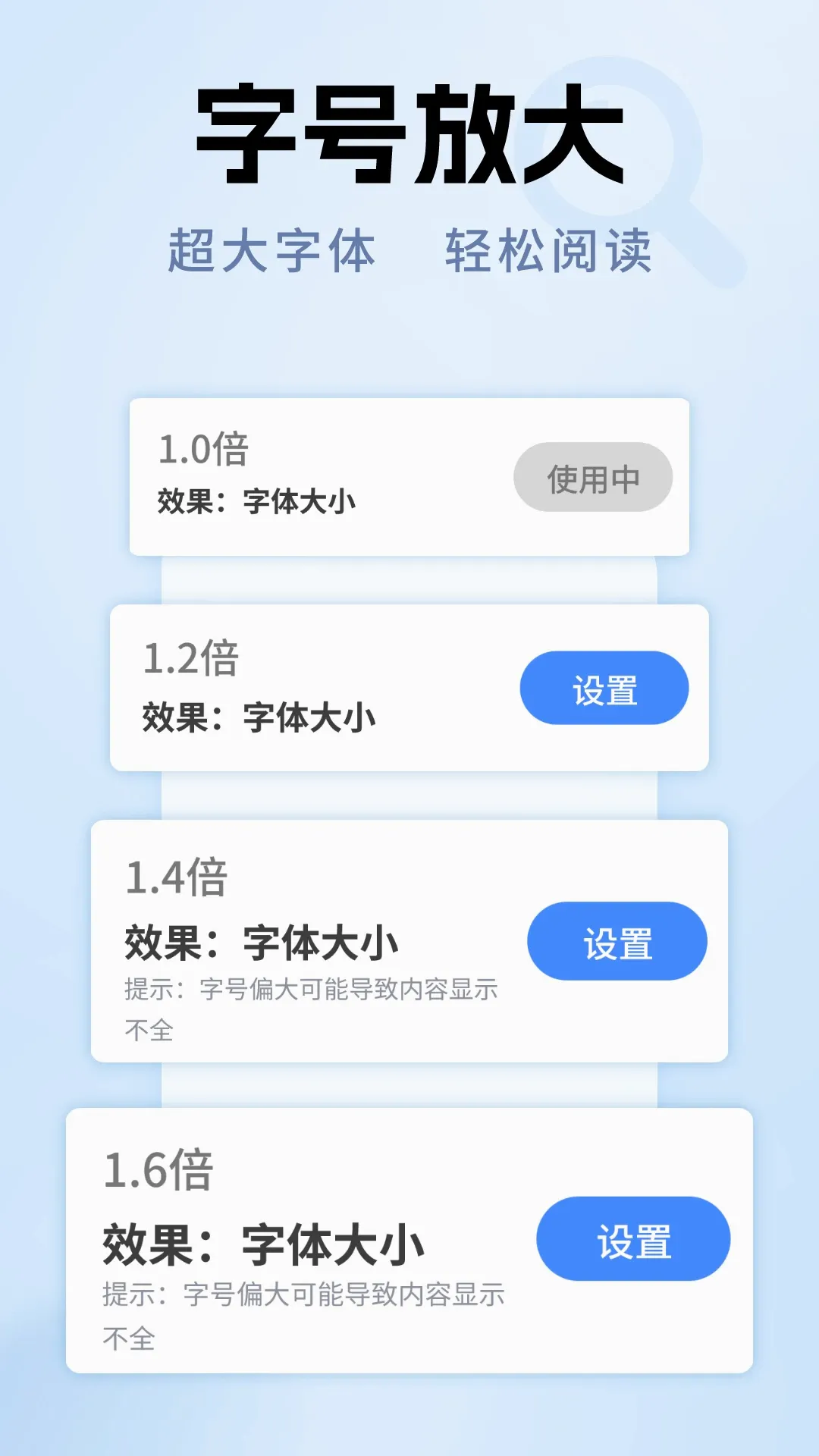 ����Ŵ�ר�Ұ�׿���ֻ���v1.0.10 �ֻ����ͼ