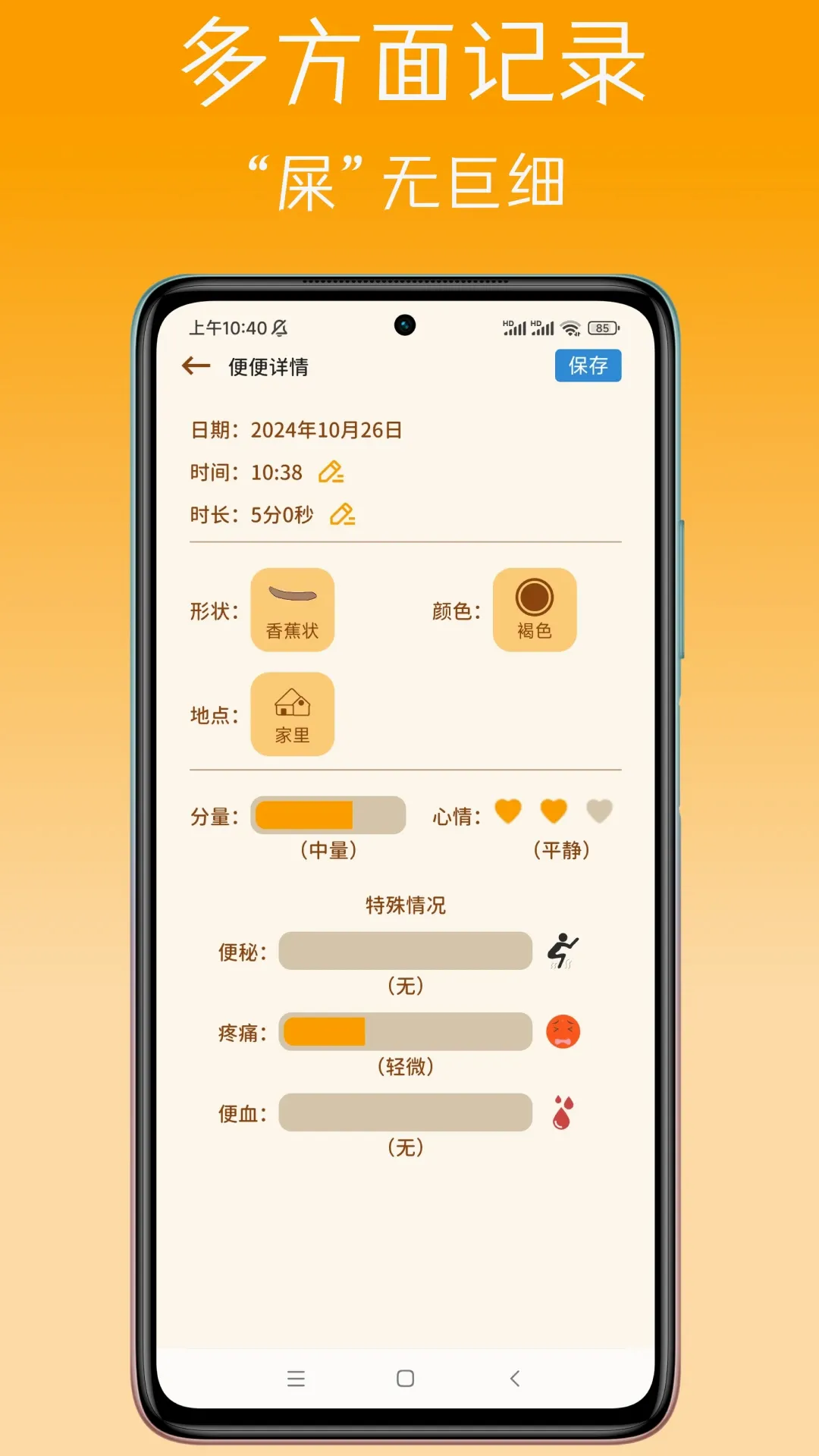 �����������v1.6.4 ��Ѱ��ͼ