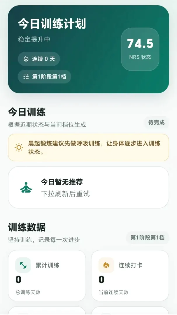 ���˶���v1.0.1 �ֻ����ͼ