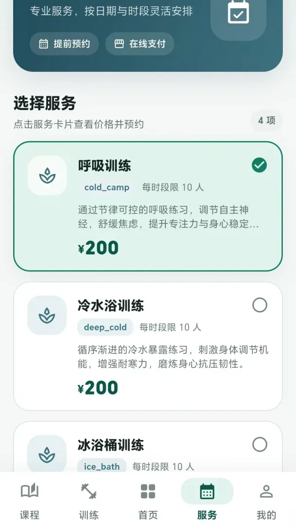 ���˶���v1.0.1 �ֻ����ͼ
