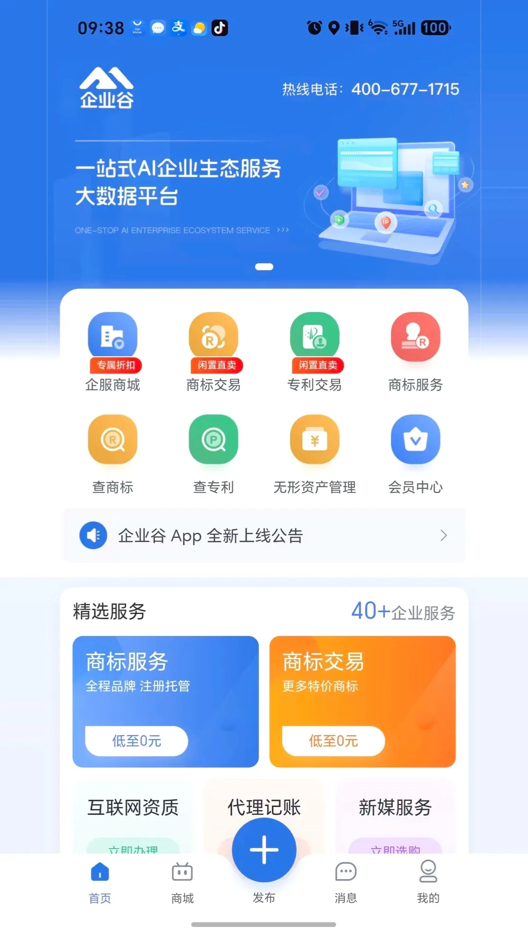 ��ҵ��v1.0.4 ��׿���ͼ