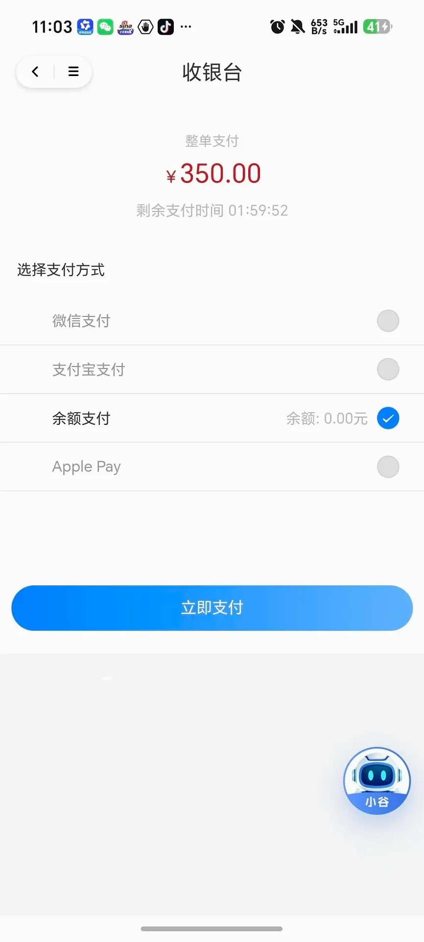 企业谷 企业谷